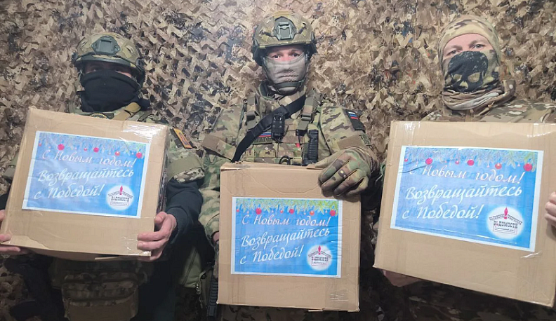 Военнослужащие получили новогодние подарки от редакции «КГВ»