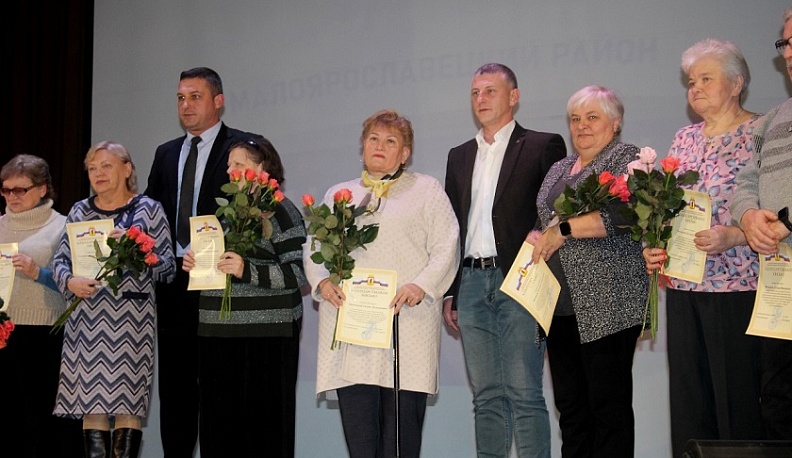 В Малоярославце поздравили волонтёров – героев нашего времени