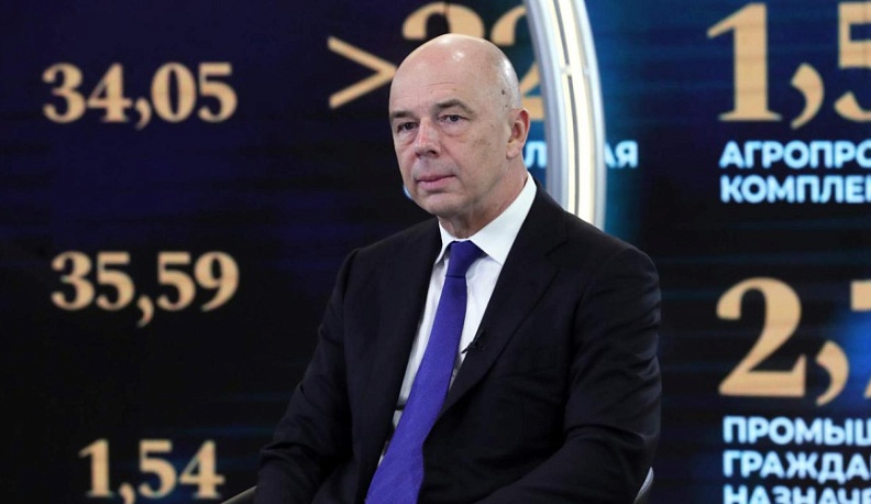 Министр финансов России представил предложения по изменениям в налоговом законодательстве 