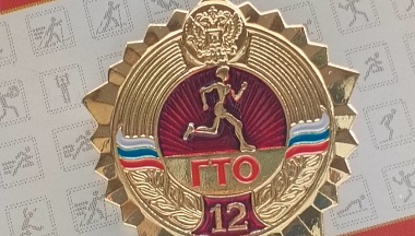 В Калуге прошел фестиваль ГТО среди трудовых коллективов. 