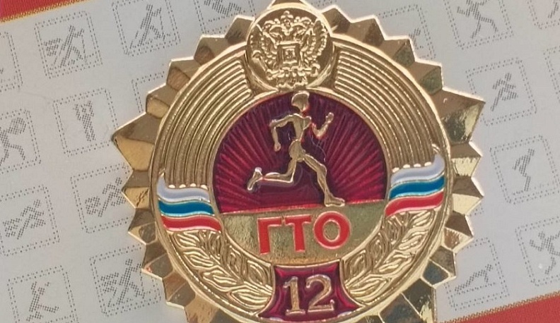 В Калуге прошел фестиваль ГТО среди трудовых коллективов. 