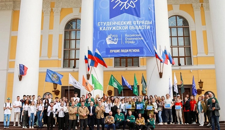 Владислав Шапша пожелал трудовых успехов участникам калужских студотрядов