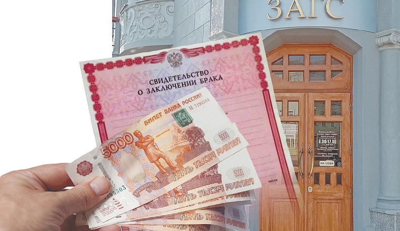 Согласие  без любви