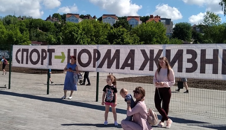 В Калуге открыли праздник, посвященный Олимпийскому дню