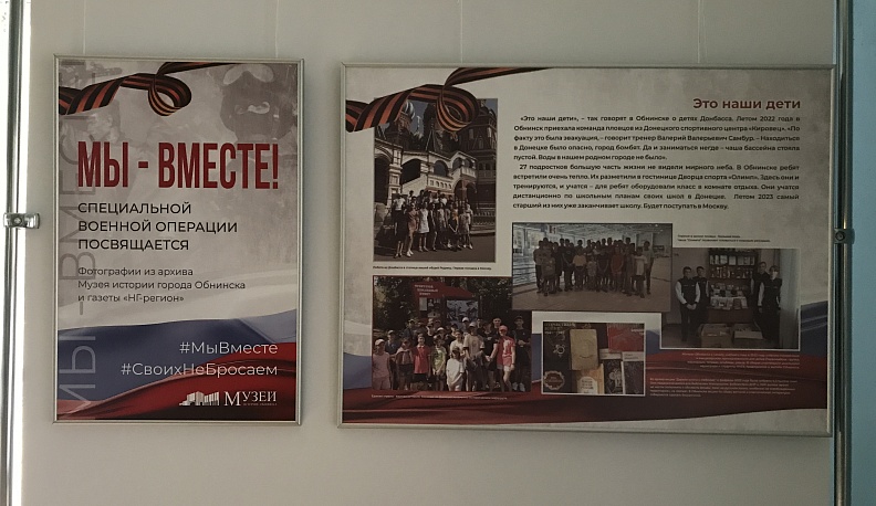 Театрализованная экскурсия, посвященная штабу Западного фронта, прошла в Обнинске