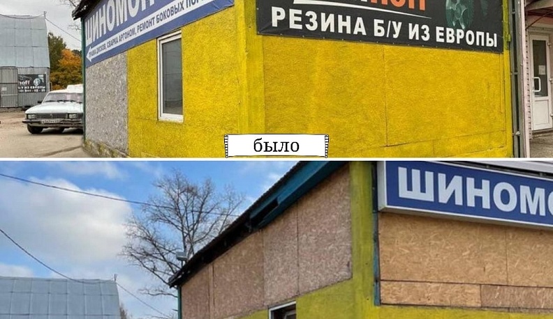 В Калуге начали борьбу с неподходящими вывесками и баннерами 