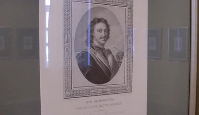 Калужский художественный музей выставил портреты династии Романовых