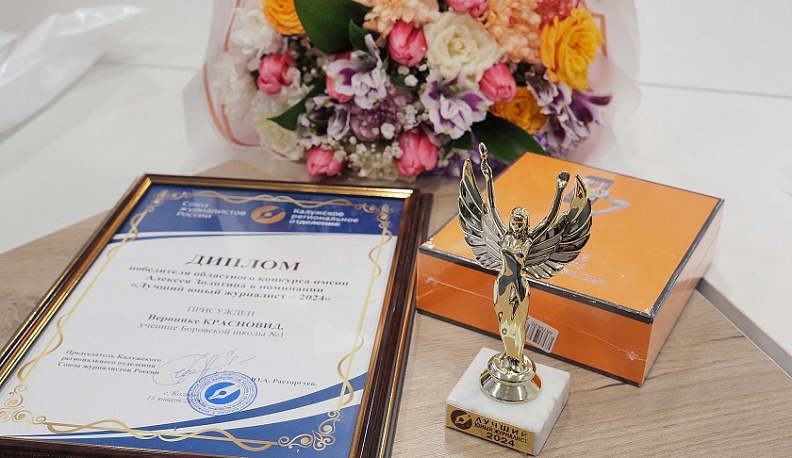 «Орлёнок» - молодец, но не орёл*