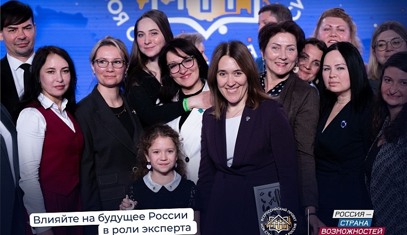 Эксперты из Калужской области нужны для оценок лучших инициатив