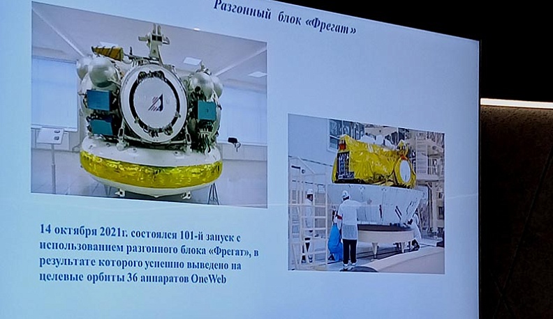 В Калуге проходит конференция «Человек-Земля-Космос»