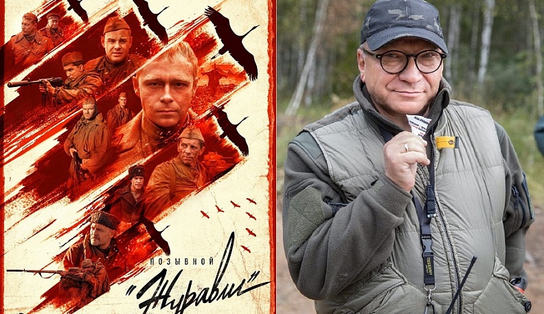 25 апреля в прокат выйдет снятый в Калужской области мини-сериал «Позывной «Журавли»