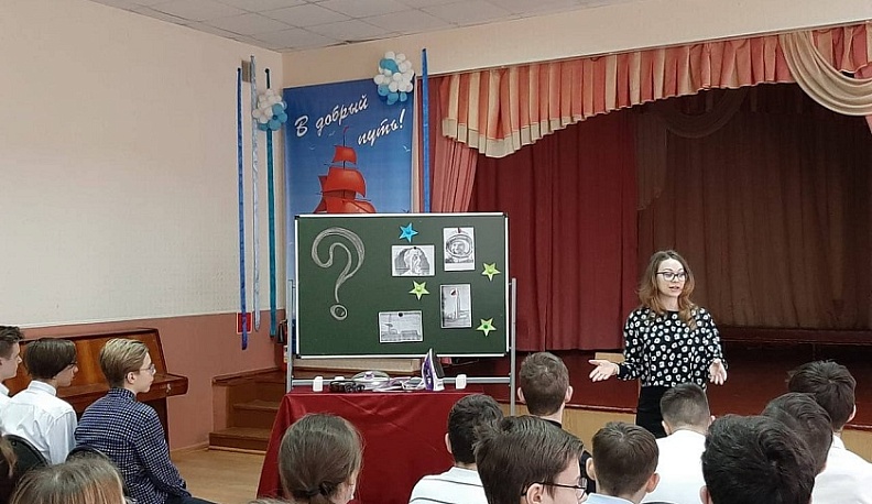 Калужским школьникам прочитали лекцию «Открывший космос»