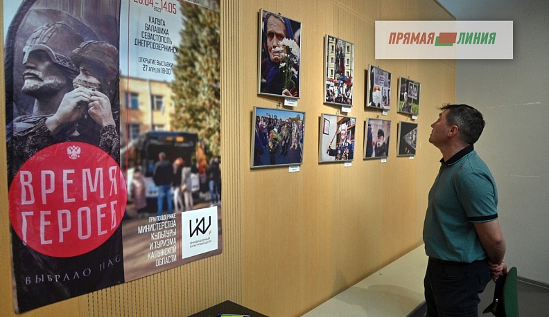 «Время героев»