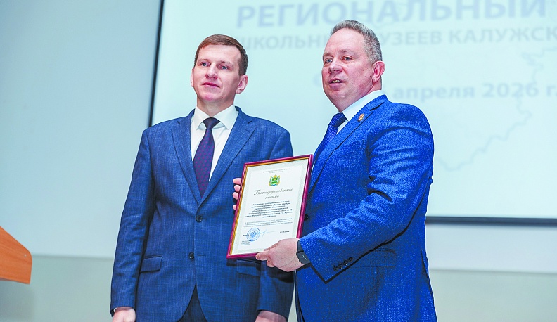 Хранители памяти