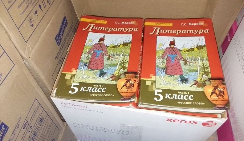 Из Калужской области в подшефный Первомайск прибыл пятый гумконвой