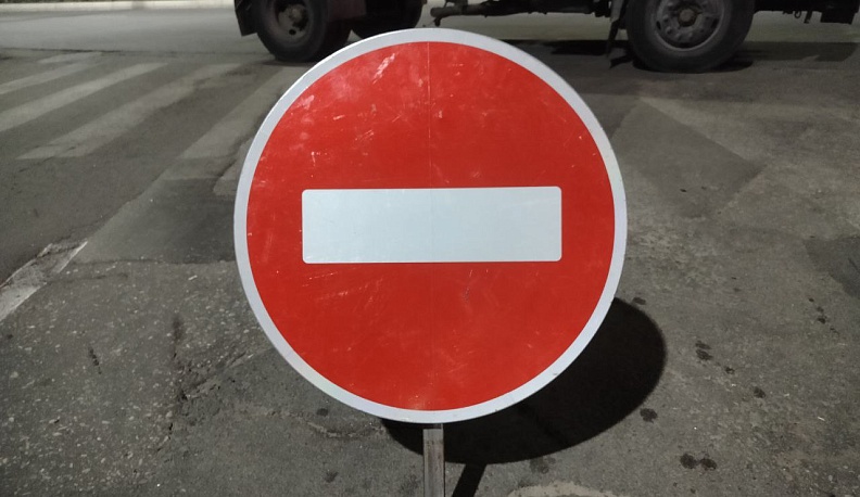 В Калуге перекроют улицу Войкова