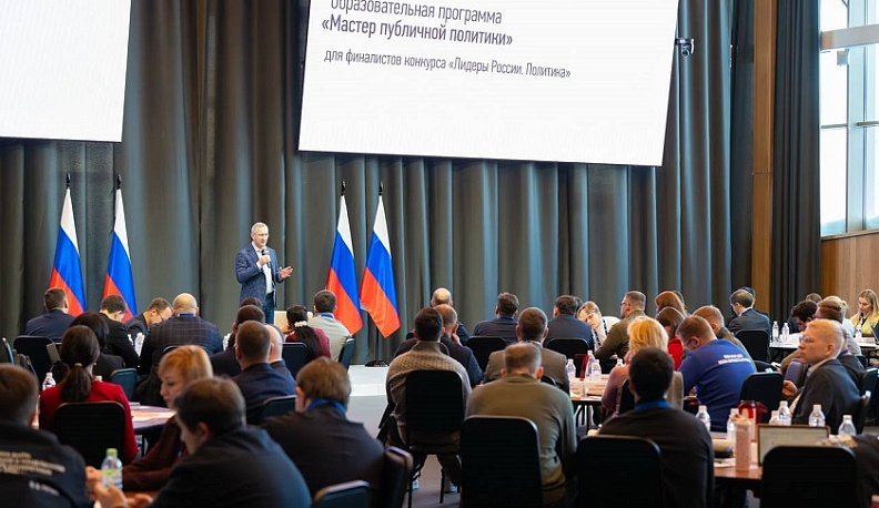 Владислав Шапша поделился опытом с будущими политическими лидерами в «Сенеже»