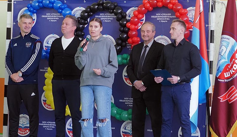 В калужской школе № 45 прошел спортивный праздник