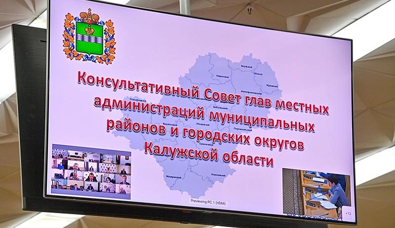В Калуге рассказали, как проходят выборы депутатов в Государственную Думу 