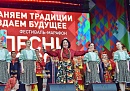 Порядка трёх тысяч человек побывали на фестивале «Песни России» в Тарусе