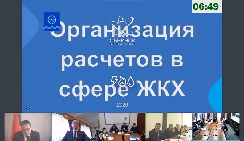 Задолженность потребителей за энергоресурсы в Калужской области превысила шесть миллиардов рублей