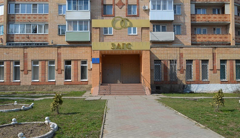 Со свадьбой лучше подождать