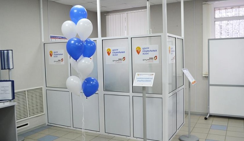 В Бетлице на Почте России открыли Центр социальных услуг