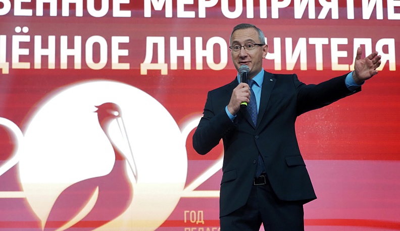 Калужских педагогов поздравили с профессиональным праздником