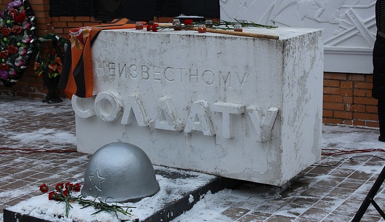 В Мосальске прошел митинг, посвященный Дню Героев Отечества