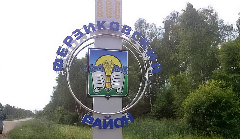 В Ферзиковском районе провели правовые беседы с детьми