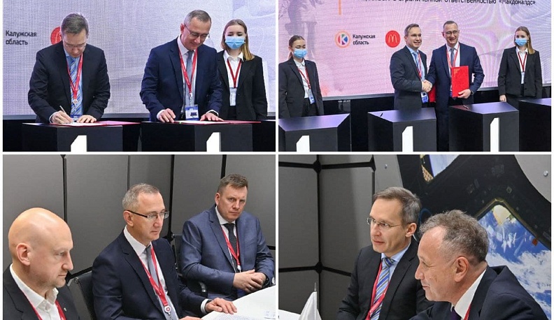 Владислав Шапша рассказал о сотрудничестве региона с «Макдональдсом»