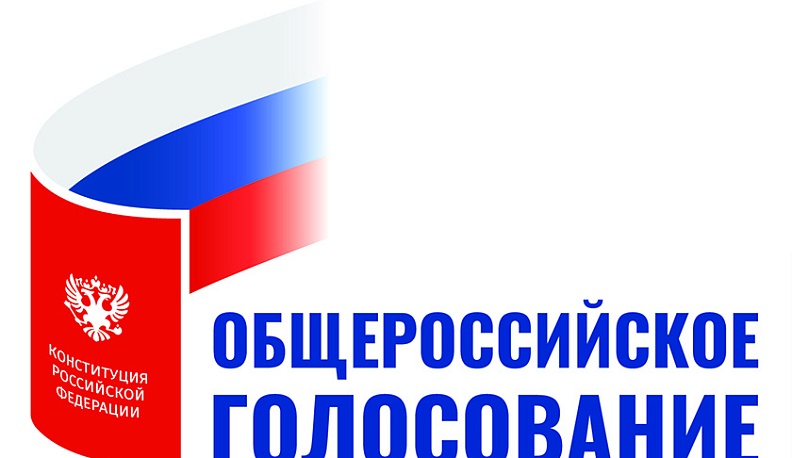 Владимир Путин предложил перенести дату голосования за поправки в Конституции