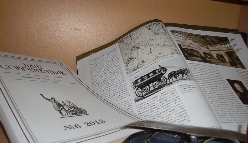 Выставку, приуроченную к Всемирному Дню почты, открыли в калужской областной научной библиотеке им. В. Г. Белинского