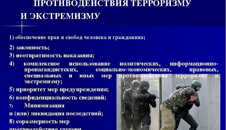 Калужанам рассказали, как себя вести при угрозе террористических актов