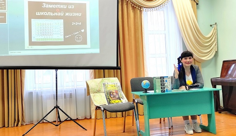 В Калуге представили спектакль «Заметки из школьной жизни»