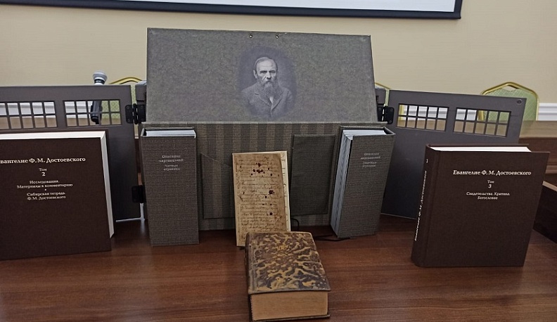 Калужанам показали Евангелие Достоевского