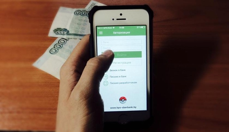 Калужанин поплатился за пользование мобильным банком, подключенным к его телефону