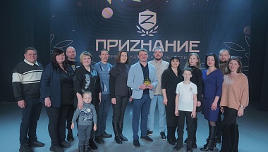 В Калуге назвали имена победителей премии «ПриZнание — 2026»