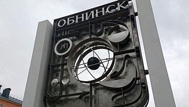 Для обнинцев опубликовали программу празднования Международного женского дня