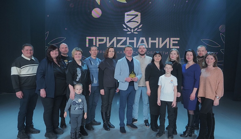 В Калуге назвали имена победителей премии «ПриZнание — 2026»