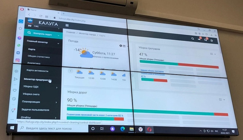 Калужским журналистам показали «Монитор мэра»