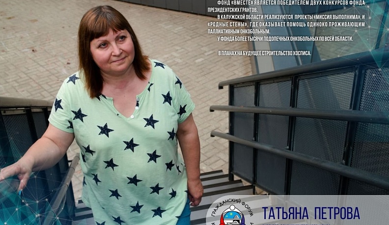 Олег Калугин оценил фонд, основанный корреспонденткой ИД «КГВ» Татьяной Петровой 