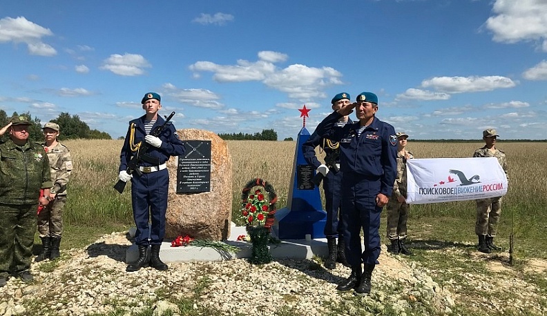 В селе Хвастовичи открыт памятник лётчикам Великой Отечественной войны