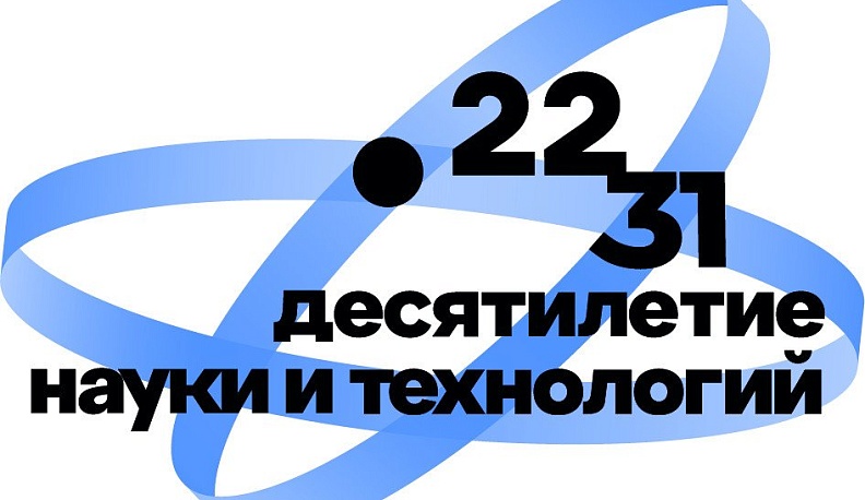 Представители Калужской области примут участие в III Конгрессе молодых учёных