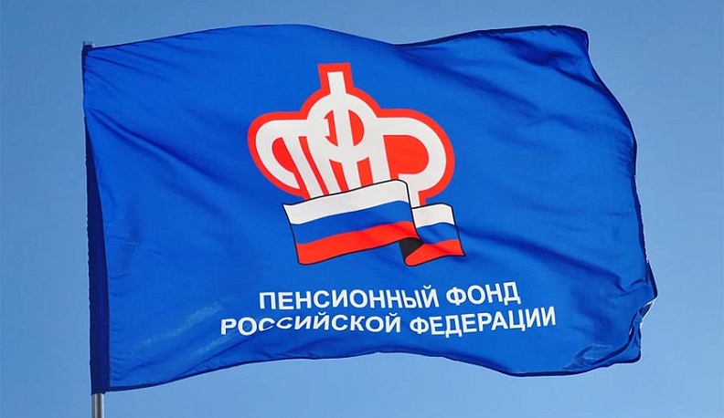 Калужский пенсионный фонд с 30 марта не принимает без предварительной записи