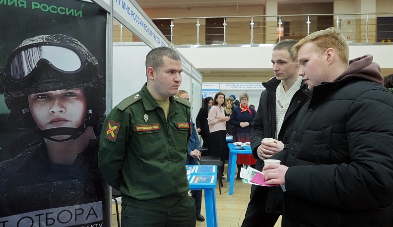 В Калуге прошла региональная ярмарка учебных мест