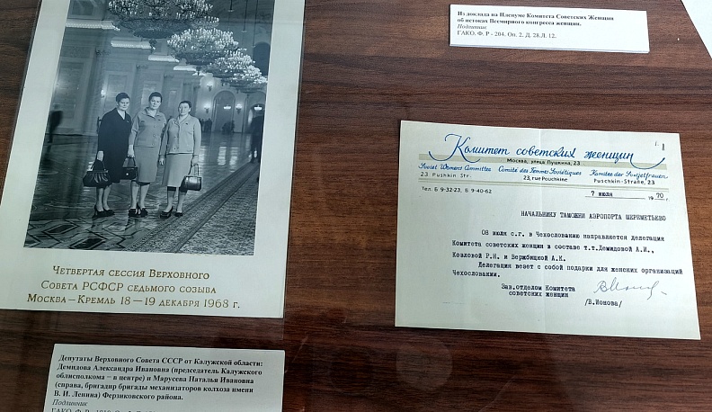 В Калужском госархиве открыли выставку «Война и женские судьбы»