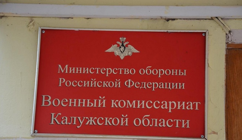 2 октября глава Боровского района посетит учебный центр с мобилизованными земляками