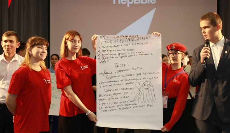 В Малоярославецком районе провели муниципальный форум «Движения Первых»