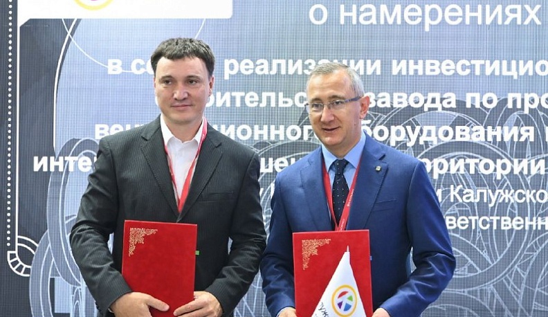 Компанию «Шиберг Технологии» включили в ТОР «Кондрово»